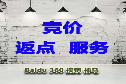 某餐饮企业通过百度竞价排名服务实现业绩翻倍